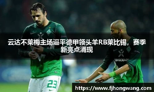 星空·综合体育