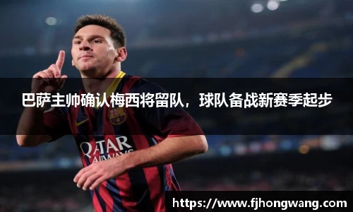 星空·综合体育