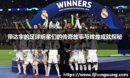 星空·综合体育